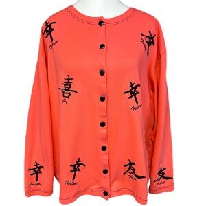 Vtg Bobbie C 2XL* Coral Pink Cardigan Chinese Characters Fortune New Year Anime